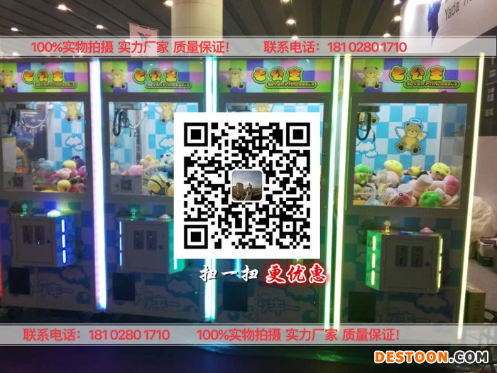 抓娃娃机礼品娃娃机 狐狸娃娃机狐狸头娃娃机媚狐娃娃机 狐狸造型娃娃机 商场的抓娃娃机厂家