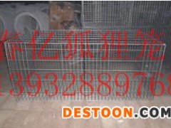 狐狸笼  狐狸龙生产厂家  狐狸笼批发  狐狸笼价格