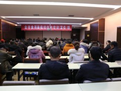 富县：展开食用菌技术培训    助农产业脱贫致富