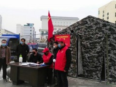 延川：农业农村局养精蓄锐打赢新型冠状病毒疫情阻击战