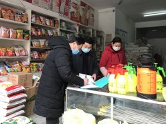 岚皋：春季农资晋中市场供应充足