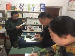 佛坪：展开节前农资暨农产质量量安全专项反省