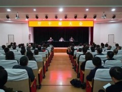 王通林同志任浙江省农业农村厅党组书记