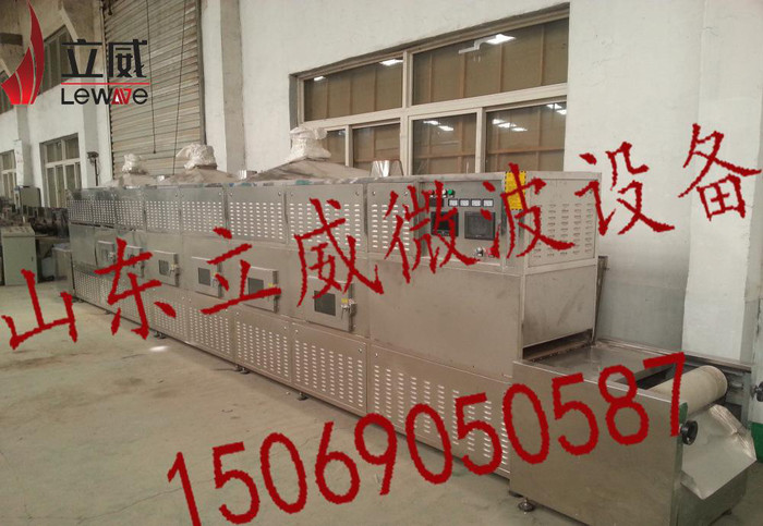 生产新疆葡萄干微波烘干杀菌杀虫设备