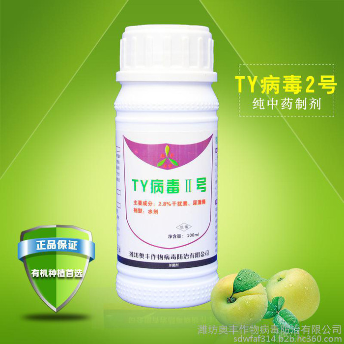 黄瓜病毒病选用小檗碱药- 奥力克蔬菜病毒专用 病毒抑制剂 黄瓜病毒病专用农药