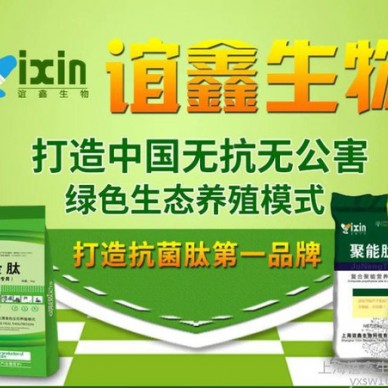 鸽子拉稀怎么治疗  鸽子育肥药  鸽子催肥添加剂