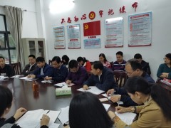 市农业农村局机关第二党支部召开“不忘初心、牢记使命”专题组织生活会和展开民主评议党员活动