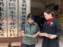 市农业农村局展开“不忘初心，牢记使命”主题教育生鲜乳质量平安监测任务