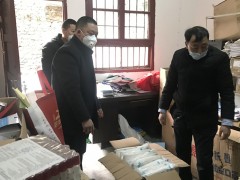 岚皋：【防控内行动】农业农村局1月31日义务静态