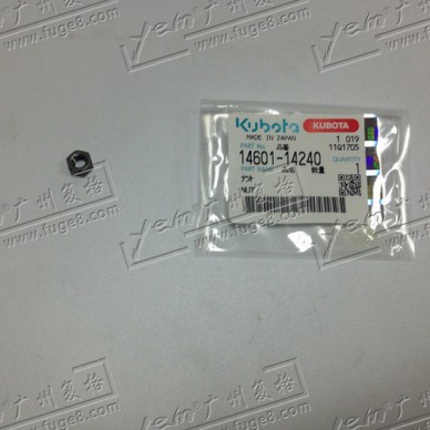 久保田02系列正厂气门调整螺丝螺母