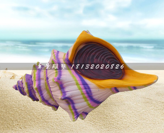 玻璃钢田螺雕塑，仿真雕塑