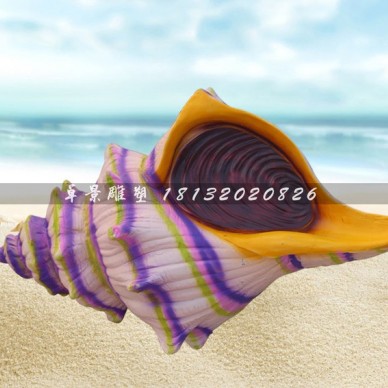 玻璃钢田螺雕塑，仿真雕塑