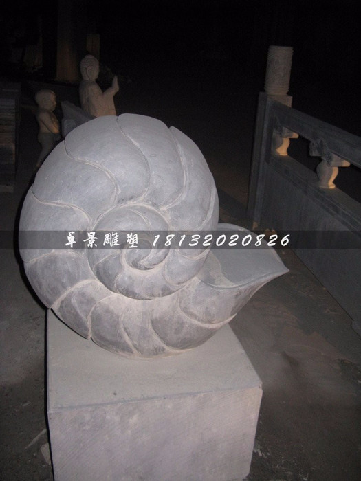 田螺石雕，青石景观雕塑