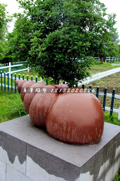 田螺石雕，公园景观石雕