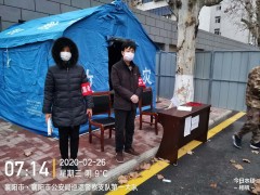 疫情防控重落实  履职尽责显担当-襄阳晋中市农业农村局