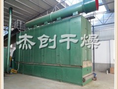 杰创供应食用菌烘干机-食用菌专用带式干燥机