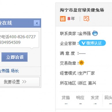 养殖肉兔种兔供应