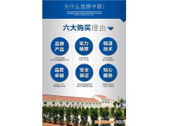 蒙脱石-中联蒙脱石-蒙脱石是什么