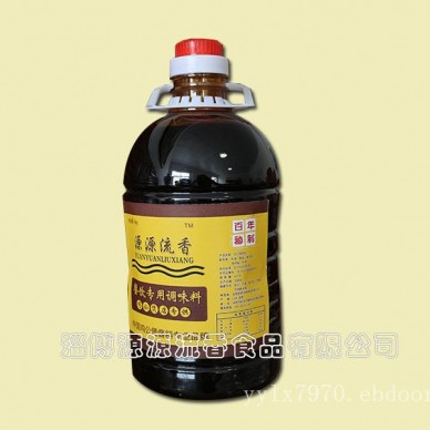 源源流香食品供应口碑好的黄焖鸡酱料_黄焖鸡酱料销售