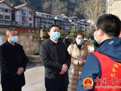 罗增斌前往南江县反省督导疫情防控义务