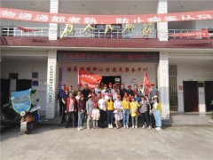 龙城党旗红 复兴为三农 ——泸县农业农村局机关党支部展开“固定党日活动”