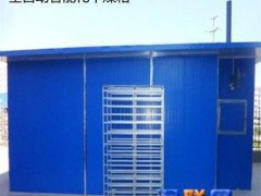 永川小型食用菌烘干机|食用菌菌渣烘干机|