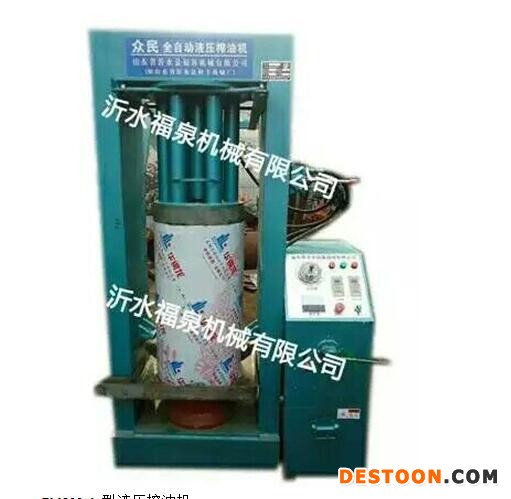 菜籽榨油机 茶籽榨油设备    花生大豆榨油设备 环保节能 榨油设备150-6995-2599