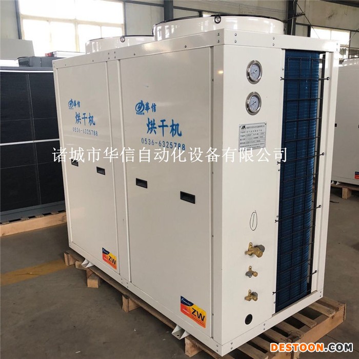 多层食用菌烘干机 食用菌烘干机价格 蘑菇烘干机价格 食用菌烘干机厂家 食用菌烘干机包安装