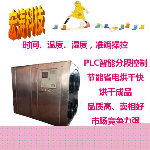 小型食用菌烘干机新型节能食用菌烘干设备