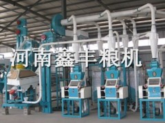 河南鑫丰新型小型面粉机械 面粉机 面粉机设备 面粉机价格 面粉机厂家 面粉机报价 面粉机械厂家 面粉机械价格 石磨面粉机