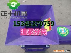 薯类制粉机 洋芋制粉机械 藕粉淀粉设备的效果 番薯制粉设备  土豆淀粉机