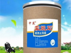 预防饲料发霉-蒙脱石-中联蒙脱石(查看)