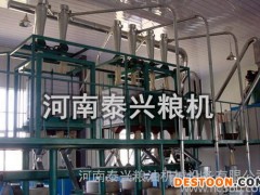 河南郑州面粉机械 石磨面粉机 河南泰兴专业面粉机 面粉机械