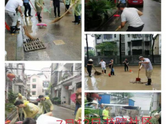 市整治办：抗洪救灾 我们外行动