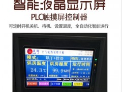 食用菌烘干机 食用菌干燥设备 食用菌烘干房