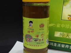 百花蜂蜜 山花蜜 蜂蜜批发 蜂蜜厂家