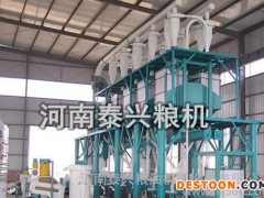 小麦面粉加工设备 面粉加工机械 面粉机械 面粉机械-小麦磨粉机