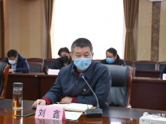 北镇晋中市新冠肺炎疫情防控应急指挥部召开第十七次会议