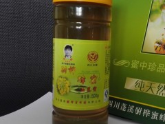 纯蜂蜜   油菜花蜜   蜂蜜厂家   蜂蜜批发  蜂蜜代理
