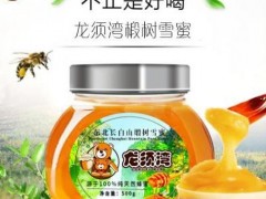 龙须湾 蜂蜜批发  蜂蜜厂家  蜂蜜 批发