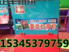 薯类制粉机 洋芋制粉机械 藕粉淀粉设备的效果 番薯制粉设备