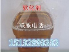 奥达橡胶填充油橡胶油 橡胶加工油 芳烃油 橡胶填充油 橡胶操作油 橡胶软化