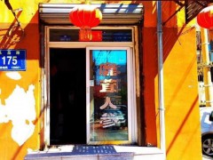 龙须湾蜂蜜批发  蜂蜜厂家  蜂蜜