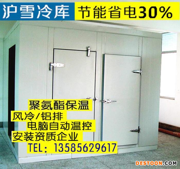 冷库维修   浦东蔬菜冷藏冷库  冷冻库