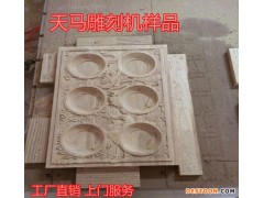 直销木制品雕刻机 水果果盘 茶壶 茶盘雕刻镂空！