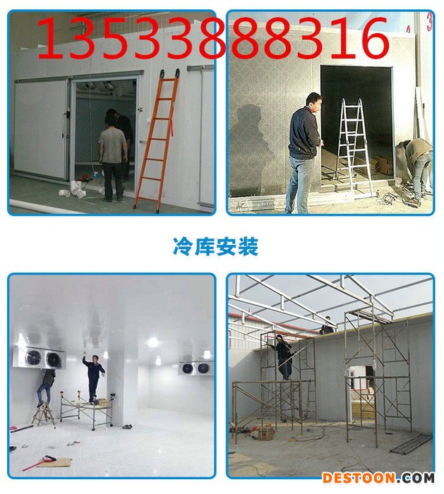 广州大型速冻蔬菜制品冷库  广州20吨蔬菜水果冻库报价  广州20吨小冷库造价