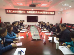 九江农业信息网,兰州市农业农村局来上饶市学习调查