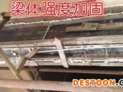 贺州混凝土加固灌浆料长期供应诚信商家
