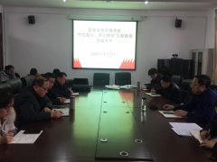 王益：区农业农村局党组召开“不忘初心、牢记使命”主题教育总结会