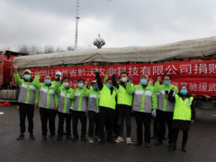 黔西县农业农村局携手爱心企业向湖北捐赠蔬菜